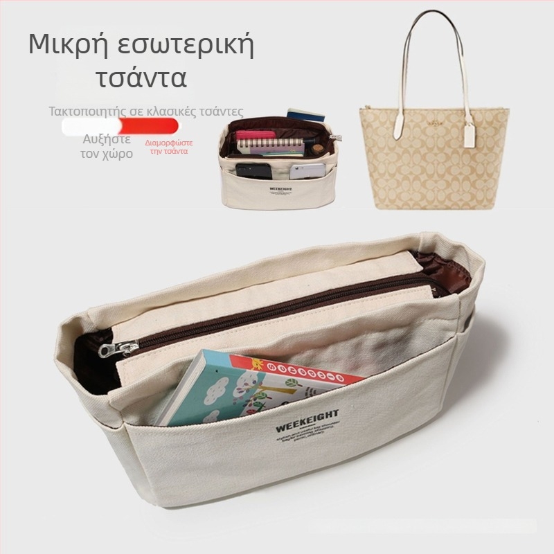 Τσάντα Tote από καμβά με εσωτερική θήκη με φερμουάρ, εσωτερική βάση, εσωτερικά διαμερίσματα, μαλακή λαβή και επένδυση πολυεστέρα.