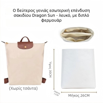 Meiyun Υπερ-ελαφρύ εσωτερικό για σακίδιο από Dupont χαρτί, κυβοειδές σχήμα – αποθήκευση για ταξίδι και μακιγιάζ