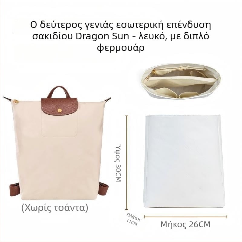 Meiyun Υπερ-ελαφρύ εσωτερικό για σακίδιο από Dupont χαρτί, κυβοειδές σχήμα – αποθήκευση για ταξίδι και μακιγιάζ