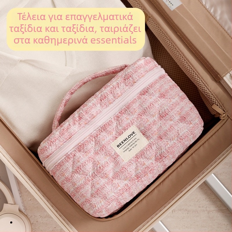 Κοσμητική τσάντα Bei Lian, Dream Cover κεντημένη, πολυεστέρας, σχήματος κύβου, πολυλειτουργική