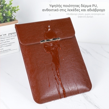 Εσωτερική θήκη για MacBook Pro και MacBook Air, από συνθετικό δέρμα, μάρκα Neutral