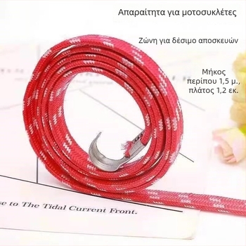 Ελαστικός ιμάντας αποσκευών για μοτοσικλέτες και ηλεκτρικά οχήματα, χωρητικότητα φόρτου 10 kg, υλικό: ελαστική ταινία