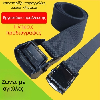 Λουρί με αγκράφα από κράμα ψευδαργύρου για αποσκευές και φορτία — λουρί από πολυεστέρα με μεταλλική δαχτυλίδι