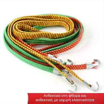 Autonomy καουτσούκ ιμάντας στήριξης, μήκος 1630 mm, φορτίο 50, ελαστικό σχοινί φόρτωσης