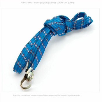 Autonomy καουτσούκ ιμάντας στήριξης, μήκος 1630 mm, φορτίο 50, ελαστικό σχοινί φόρτωσης