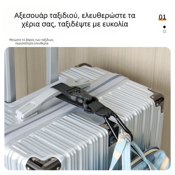 Αξεσουάρ αποσκευών με ρυθμιζόμενο εξωτερικό ιμάντα με κούμπωμα για σακίδιο και ταξίδια (Υλικό: Corduroy; Μάρκα: Other; Μοντέλο: See details; Λειτουργία: Other)