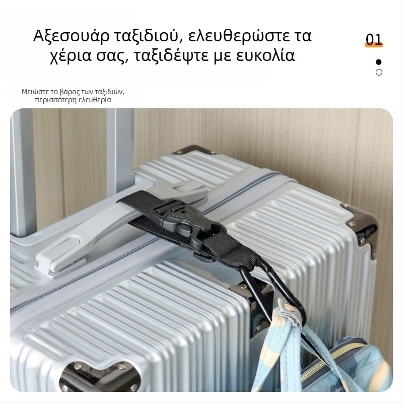 Αξεσουάρ αποσκευών με ρυθμιζόμενο εξωτερικό ιμάντα με κούμπωμα για σακίδιο και ταξίδια (Υλικό: Corduroy; Μάρκα: Other; Μοντέλο: See details; Λειτουργία: Other)