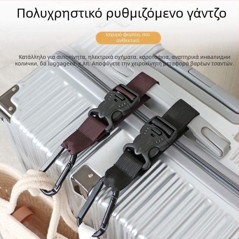 Αξεσουάρ αποσκευών με ρυθμιζόμενο εξωτερικό ιμάντα με κούμπωμα για σακίδιο και ταξίδια (Υλικό: Corduroy; Μάρκα: Other; Μοντέλο: See details; Λειτουργία: Other)