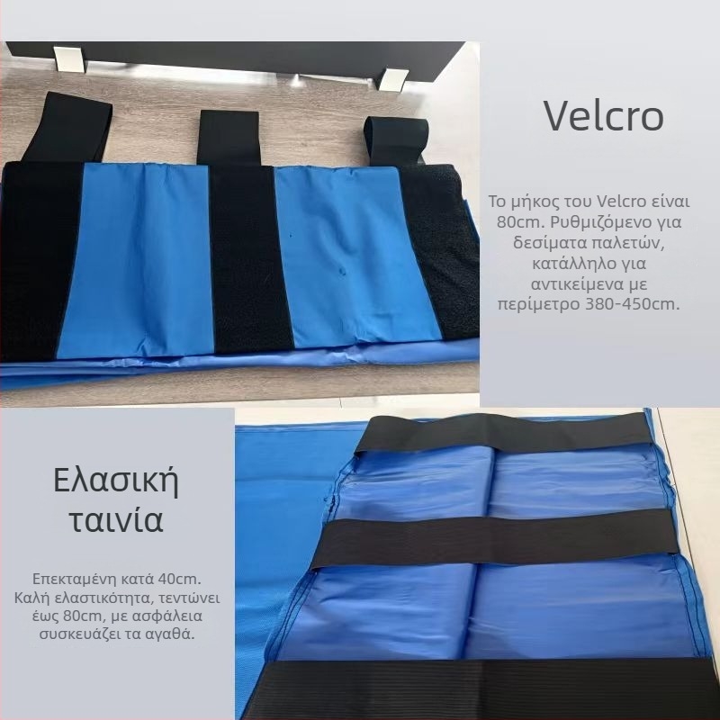 Jiamei Ελαστική ζώνη πρόσδεσης για παλέτες — Oxford ύφασμα/πάνι, ζώνη συσκευασίας