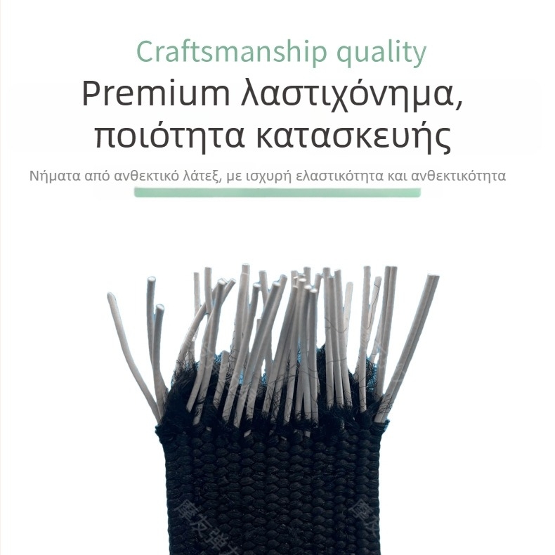 Ελαστικός ιμάντας αποσκευών — παχύτερος, ανθεκτικός, αντοχή στη φθορά, ευρύς για χρήση σε αυτοκίνητο (Υλικό: Μικτά Υλικά; Μάρκα: Unique)