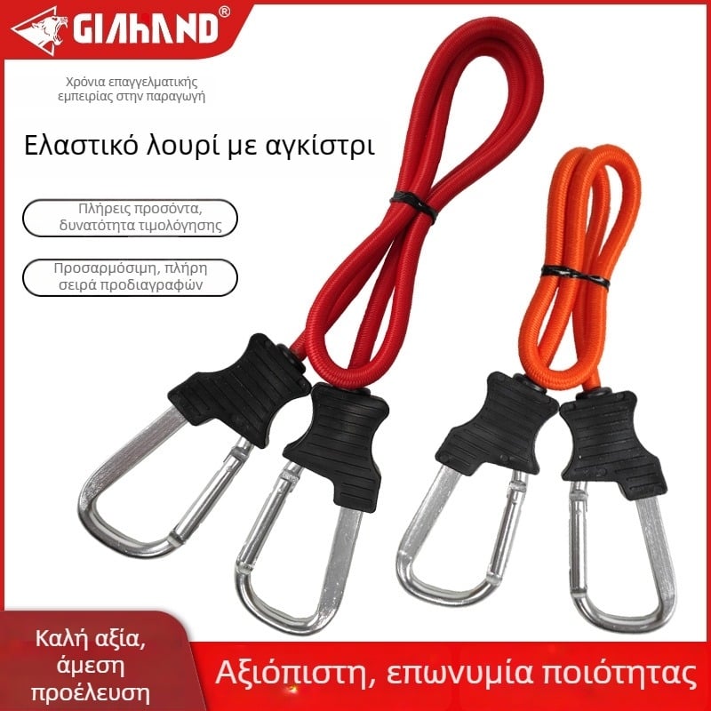 Ελαστικό σκοινί αποσκευών με γάντζο, εσωτερικό λατέξ, ύφανση πολυπροπυλενίου, πολυλειτουργικό ελαστικό πλέγμα, GIHAND