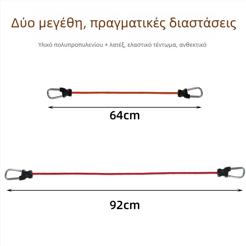 Ελαστικό σκοινί αποσκευών με γάντζο, εσωτερικό λατέξ, ύφανση πολυπροπυλενίου, πολυλειτουργικό ελαστικό πλέγμα, GIHAND