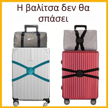 Ενισχυμένος ιμάντας αποσκευών σε σχήμα οκτώ, αντι-κλοπής, αξεσουάρ αποσκευών από corduroy