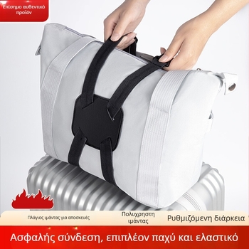 Ενισχυμένος ιμάντας αποσκευών σε σχήμα οκτώ, αντι-κλοπής, αξεσουάρ αποσκευών από corduroy