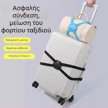 Ενισχυμένος ιμάντας αποσκευών σε σχήμα οκτώ, αντι-κλοπής, αξεσουάρ αποσκευών από corduroy