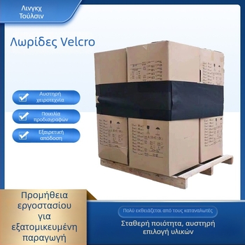 Ιμάντες Velcro για βιομηχανική χρήση – στερέωση φορτίων, Τύπος: Velcro straps; Υλικό: Other