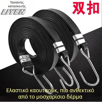 Ιμάντες αποσκευών για μοτοσικλέτες και ηλεκτρικά οχήματα, νάιλον ελαστικοί ιμάντες με διπλή πόρπη