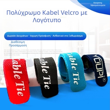 Velcro συνδετήρας καλωδίων, νάιλον, Baopeng textiles, κωδικός προϊόντος 123 (Τύπος: Velcro tie; Υλικό: Νάιλον; Μάρκα: Baopeng textiles; Κωδικός προϊόντος: 123)