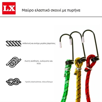 Ελαστικοί ιμάντες πρόσδεσης φορτίου | Παχύ λαστιχένιο καλώδιο | Μεταφορική ικανότητα 10 kg | Για εξοπλισμό ποδηλάτων και χώρο αποσκευών ηλεκτρικών οχημάτων