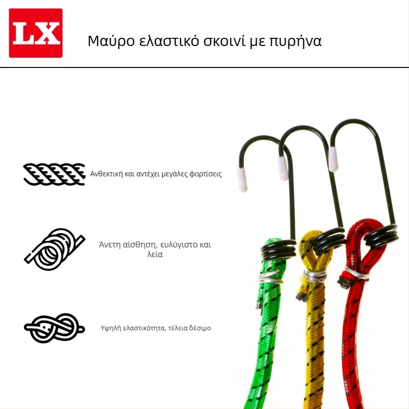 Ελαστικοί ιμάντες πρόσδεσης φορτίου | Παχύ λαστιχένιο καλώδιο | Μεταφορική ικανότητα 10 kg | Για εξοπλισμό ποδηλάτων και χώρο αποσκευών ηλεκτρικών οχημάτων