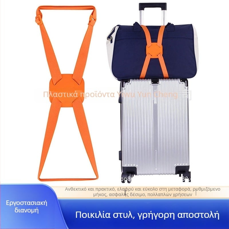 Ζώνη στερέωσης αποσκευών για τροχήλατη βαλίτσα – νάιλον ιμάντας, μάρκα Yuncheng, μοντέλο Trolley Case Fixing Belt, μείωση φόρτου