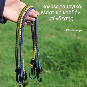 ANJI ελαστικό εξωτερικό σκοινί πρόσδεσης για σκηνές και κάμπινγκ – υλικό: Beef rib rope; χρήσεις: σκηνές, clothesline, αποσκευές συσκευασία