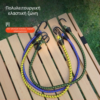 ANJI ελαστικό εξωτερικό σκοινί πρόσδεσης για σκηνές και κάμπινγκ – υλικό: Beef rib rope; χρήσεις: σκηνές, clothesline, αποσκευές συσκευασία