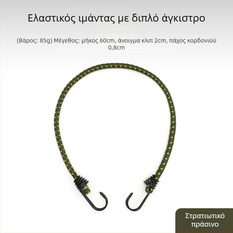 ANJI ελαστικό εξωτερικό σκοινί πρόσδεσης για σκηνές και κάμπινγκ – υλικό: Beef rib rope; χρήσεις: σκηνές, clothesline, αποσκευές συσκευασία