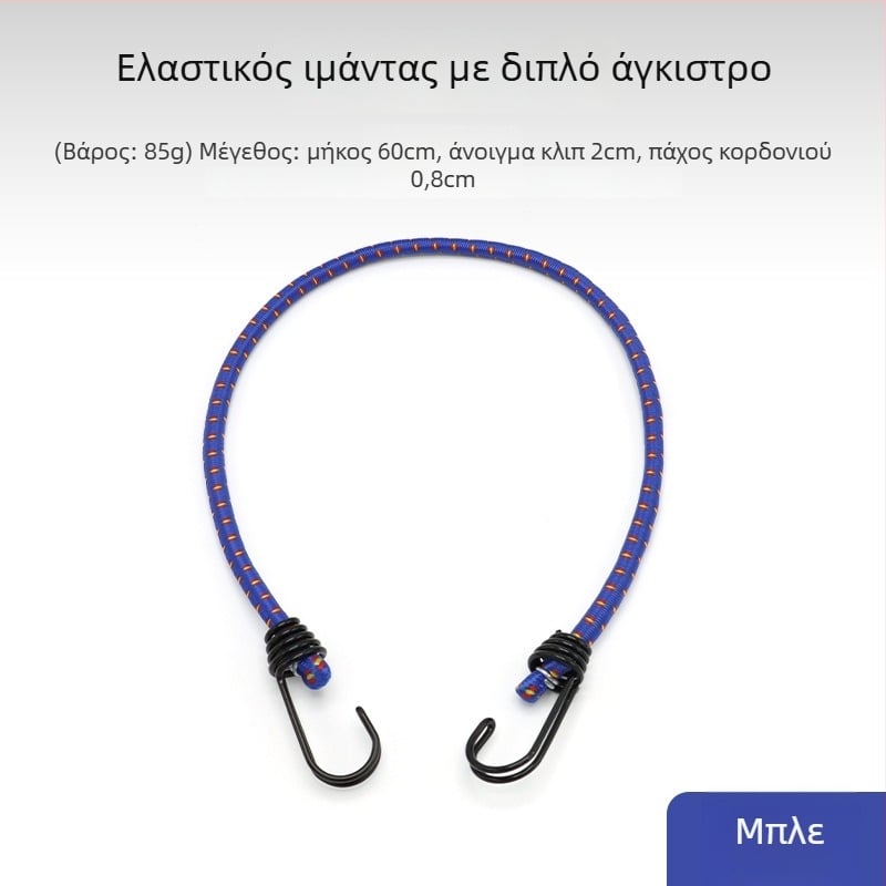 ANJI ελαστικό εξωτερικό σκοινί πρόσδεσης για σκηνές και κάμπινγκ – υλικό: Beef rib rope; χρήσεις: σκηνές, clothesline, αποσκευές συσκευασία