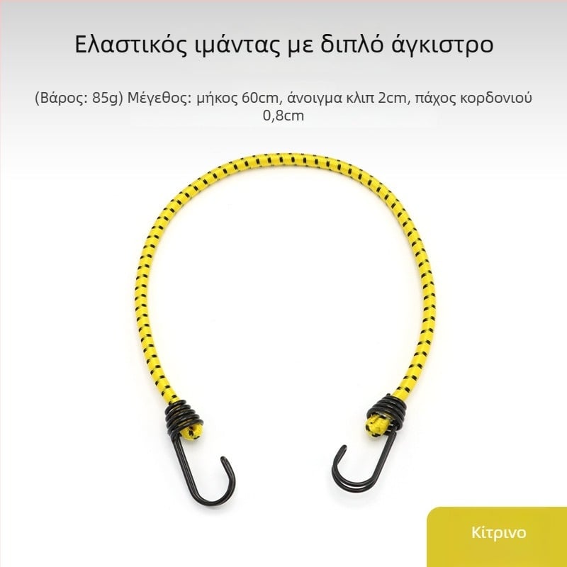 ANJI ελαστικό εξωτερικό σκοινί πρόσδεσης για σκηνές και κάμπινγκ – υλικό: Beef rib rope; χρήσεις: σκηνές, clothesline, αποσκευές συσκευασία