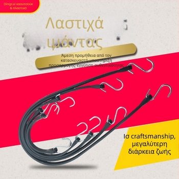 EPDM ελαστικός ιμάντας δέσμευσης για ποδήλατα με διπλούς γάντζους – ελαστικός ιμάντας φόρτωσης