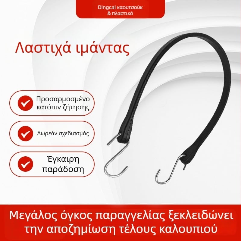 EPDM ελαστικός ιμάντας δέσμευσης για ποδήλατα με διπλούς γάντζους – ελαστικός ιμάντας φόρτωσης