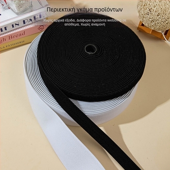 Ελαστικό λουρί Velcro για δέσιμο, νάιλον + λατέξ, για μητρότητα και μωρά, ιατρικά είδη, αξεσουάρ ένδυσης και περιχειρίδες πίεσης — Long weave