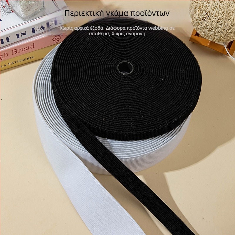 Ελαστικό λουρί Velcro για δέσιμο, νάιλον + λατέξ, για μητρότητα και μωρά, ιατρικά είδη, αξεσουάρ ένδυσης και περιχειρίδες πίεσης — Long weave