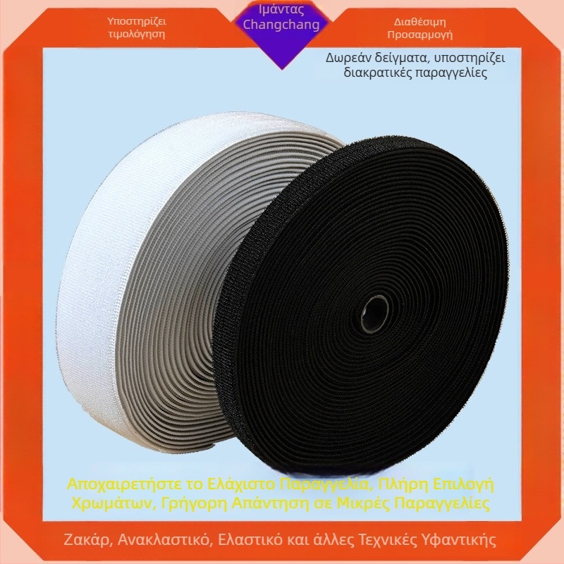 Ελαστικό λουρί Velcro για δέσιμο, νάιλον + λατέξ, για μητρότητα και μωρά, ιατρικά είδη, αξεσουάρ ένδυσης και περιχειρίδες πίεσης — Long weave