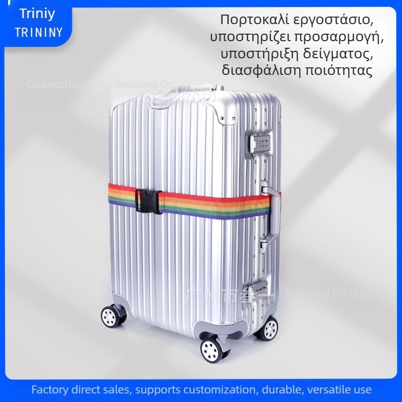 Λαστιχάκι αποσκευών με διασταυρωμένο σχέδιο — ενισχυμένη προστασία, πολυεστέρας με PU επίστρωση, μάρκα Sanyi, χειμερινή κυκλοφορία 2025
