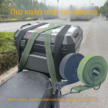 Ελαστικός ιμάντας δέσμευσης αποσκευών, ανθεκτικό, παχύτερο, ανθεκτικό στη φθορά, για χρήση σε αυτοκίνητο