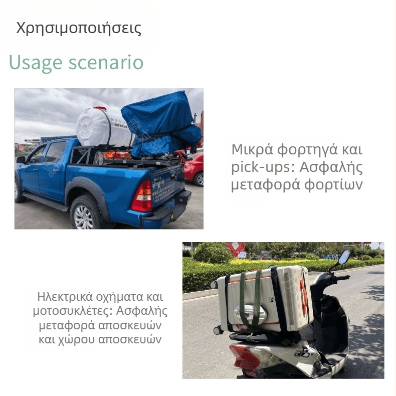 Ελαστικός ιμάντας δέσμευσης αποσκευών, ανθεκτικό, παχύτερο, ανθεκτικό στη φθορά, για χρήση σε αυτοκίνητο