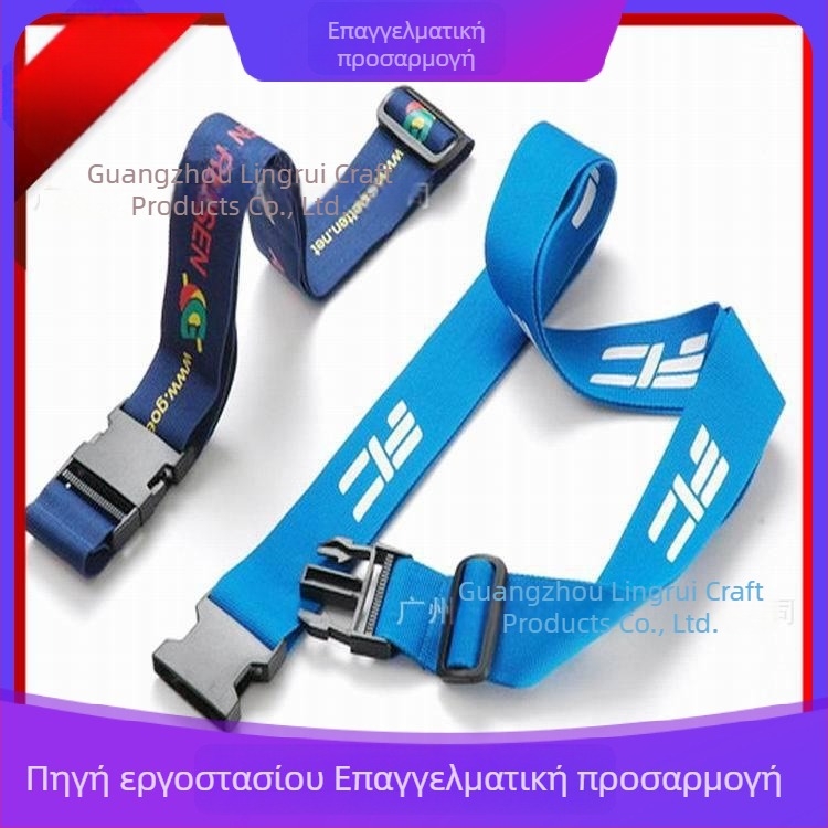 Ιμάντας αποσκευών, πολυεστέρας-νάιλον, φέρουσα ικανότητα 50, ύφανση jacquard 5 τεμάχια, θερμική μεταφορά εκτύπωσης 5 τεμάχια, Lingrui ribbon