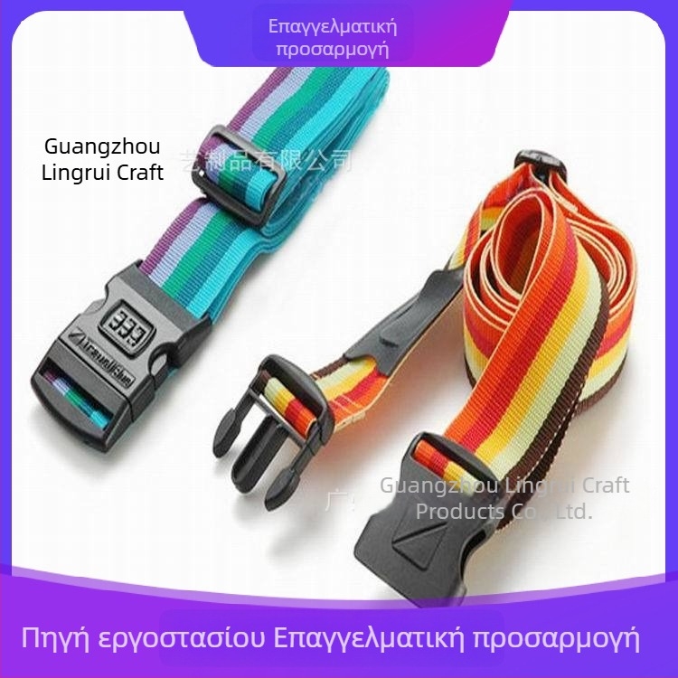 Ιμάντας αποσκευών, πολυεστέρας-νάιλον, φέρουσα ικανότητα 50, ύφανση jacquard 5 τεμάχια, θερμική μεταφορά εκτύπωσης 5 τεμάχια, Lingrui ribbon