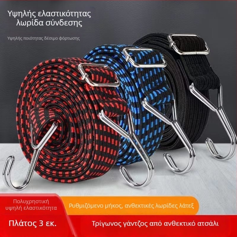 Ελαστικός ιμάντας πρόσδεσης από πολυπροπυλένιο, πλάτος 2,5–3 cm, μήκος 1–5 m