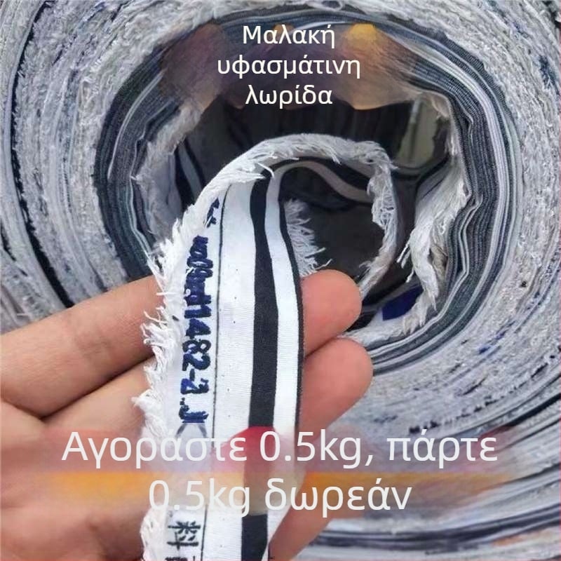 Ανθεκτικό υφασμάτινο σκοινί για δέσιμο κλώνων, χόρτων και κορμών δέντρων; γεωργικό σκοινί συσκευασίας με μακριά λωρίδα