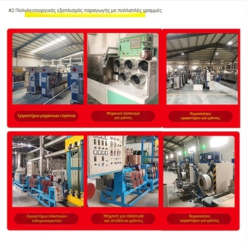 Ταινία συσκευασίας πολυπροπυλενίου, ημι-αυτόματη ταινία με ιμάντα, πάχος 0,8 mm, αντοχή σε εφελκυσμό 85 kg, μάρκα Tensile, για συσκευασία εμπορευμάτων