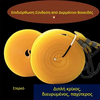 Ελαστική ζώνη δέσμευσης αποσκευών; υλικό: δέρμα αγελάδας; τύπος: ελαστική ζώνη; κατάλληλη για δέσιμο αποσκευών; διαθέσιμη σε πολλαπλά μήκη