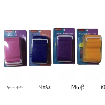 Ζώνη συσκευασίας αποσκευών με Velcro, ultra-light ζώνη βαλίτσας, Yijia Premium, αστικός μινιμαλισμός, Φθινόπωρο 2023