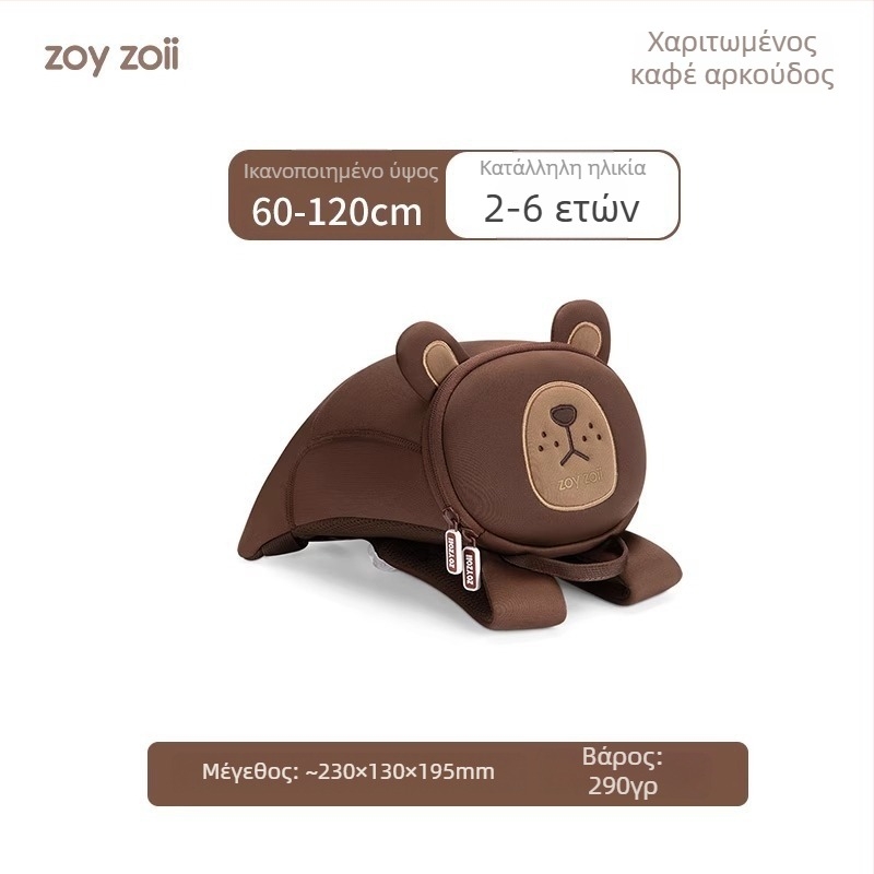 Παιδικό σακίδιο Zoyzoii με λουρί - Unisex, υπερ-ελαφρύ, πολυεστέρας, για σχολική εκπαίδευση, μικρή τάξη