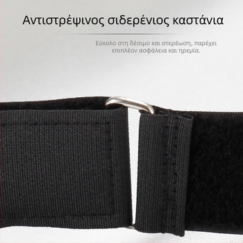 Qiangxin Velcro ιμάντας – νάιλον, μη ελαστικός, στερέωση με Velcro για ρούχα