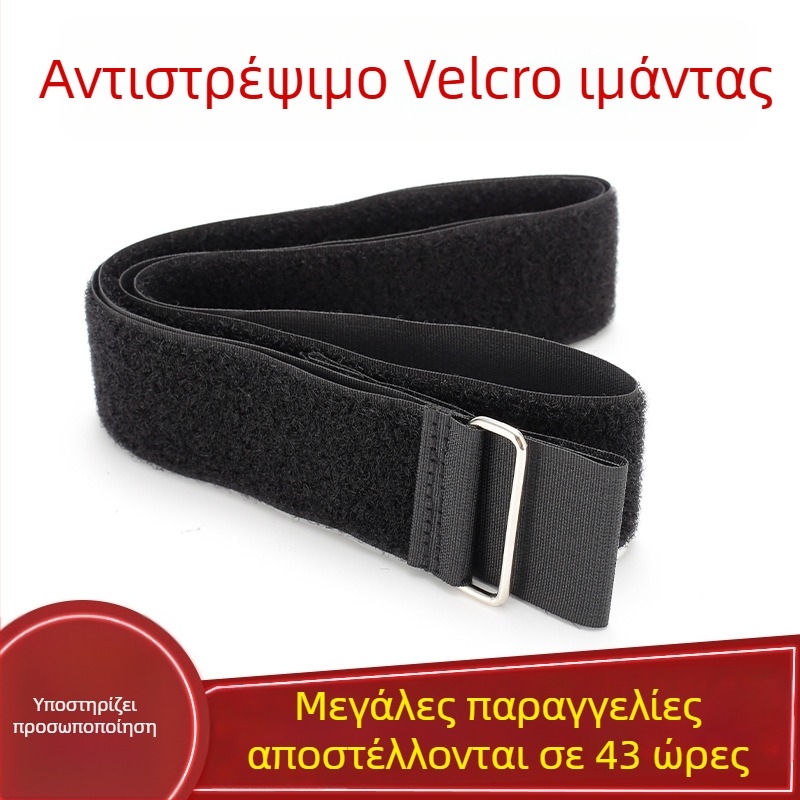 Qiangxin Velcro ιμάντας – νάιλον, μη ελαστικός, στερέωση με Velcro για ρούχα