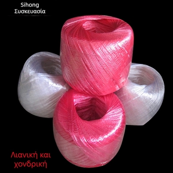 Πλαστικό σκοινί συσκευασίας, μάρκα Si Hong, πλάτος 1 mm, πάχος 1, προέλευση Yiwu