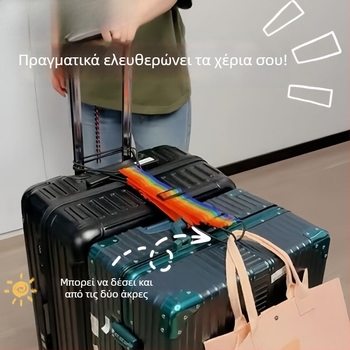 Corduroy ιμάντες αποσκευών και σακιδίων - Αξεσουάρ αποσκευών
